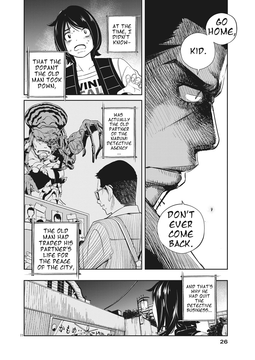 Page 15