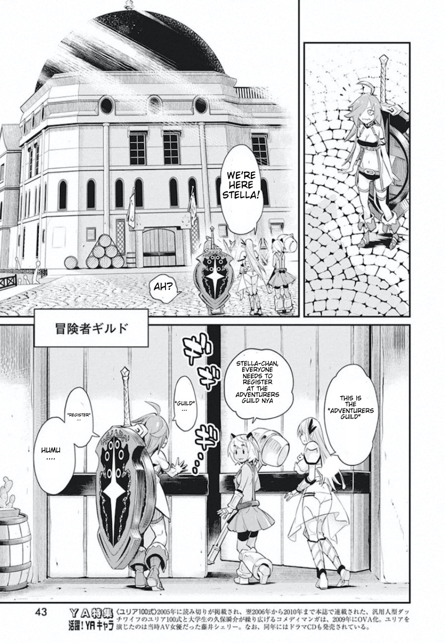 Halaman dari S-Rank Monster no "Behemoth" Dakedo, Neko to Machigawarete Elf Musume no Pet to Shite Kurashitemasu Chapter 26