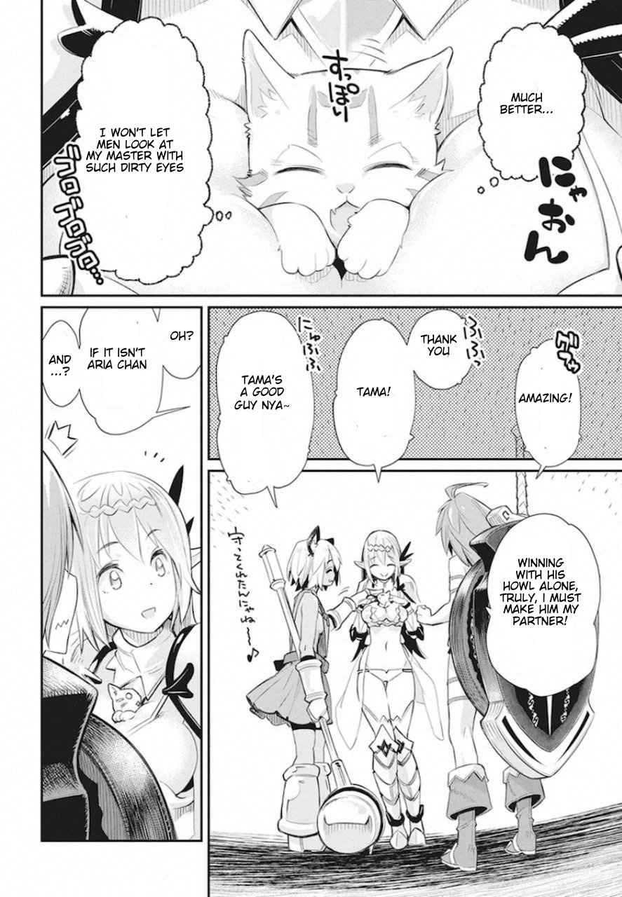 Halaman dari S-Rank Monster no "Behemoth" Dakedo, Neko to Machigawarete Elf Musume no Pet to Shite Kurashitemasu Chapter 26
