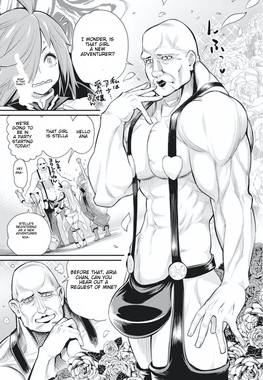 Halaman dari S-Rank Monster no "Behemoth" Dakedo, Neko to Machigawarete Elf Musume no Pet to Shite Kurashitemasu Chapter 26