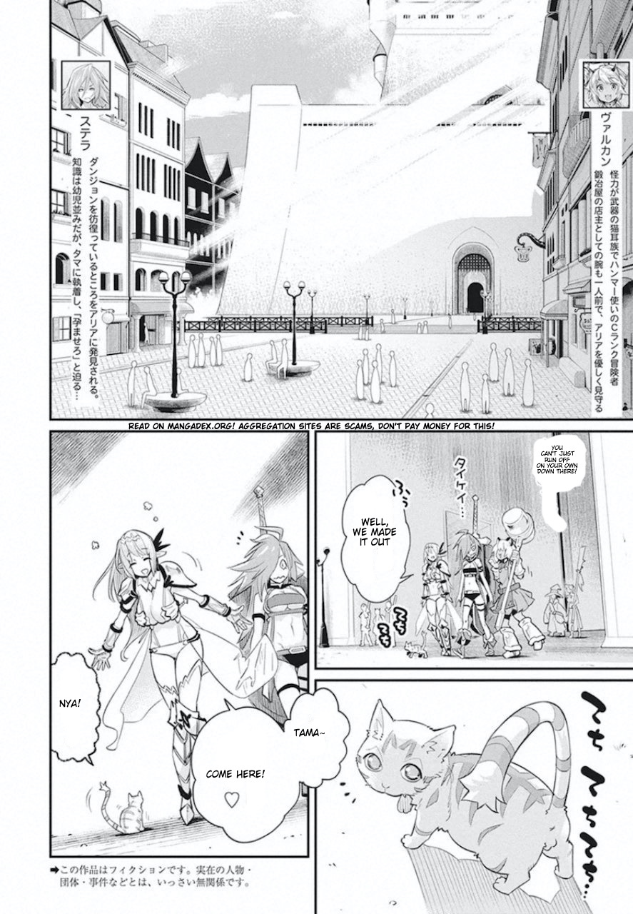 Halaman dari S-Rank Monster no "Behemoth" Dakedo, Neko to Machigawarete Elf Musume no Pet to Shite Kurashitemasu Chapter 26