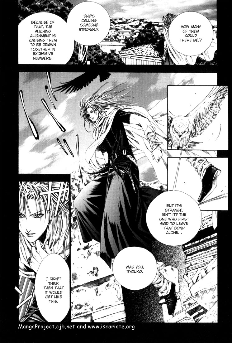 Halaman dari Alichino Chapter 8