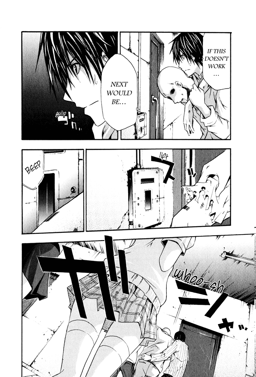Halaman dari Doubt Chapter 5