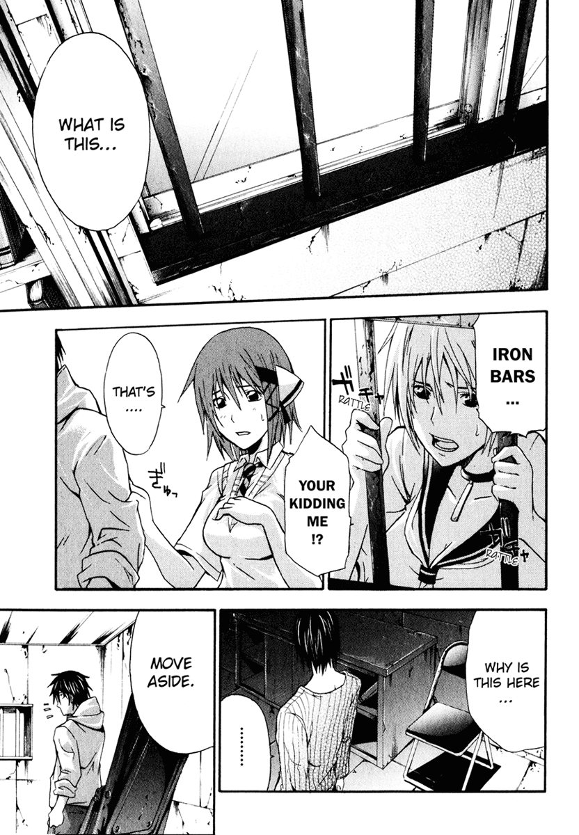 Halaman dari Doubt Chapter 5