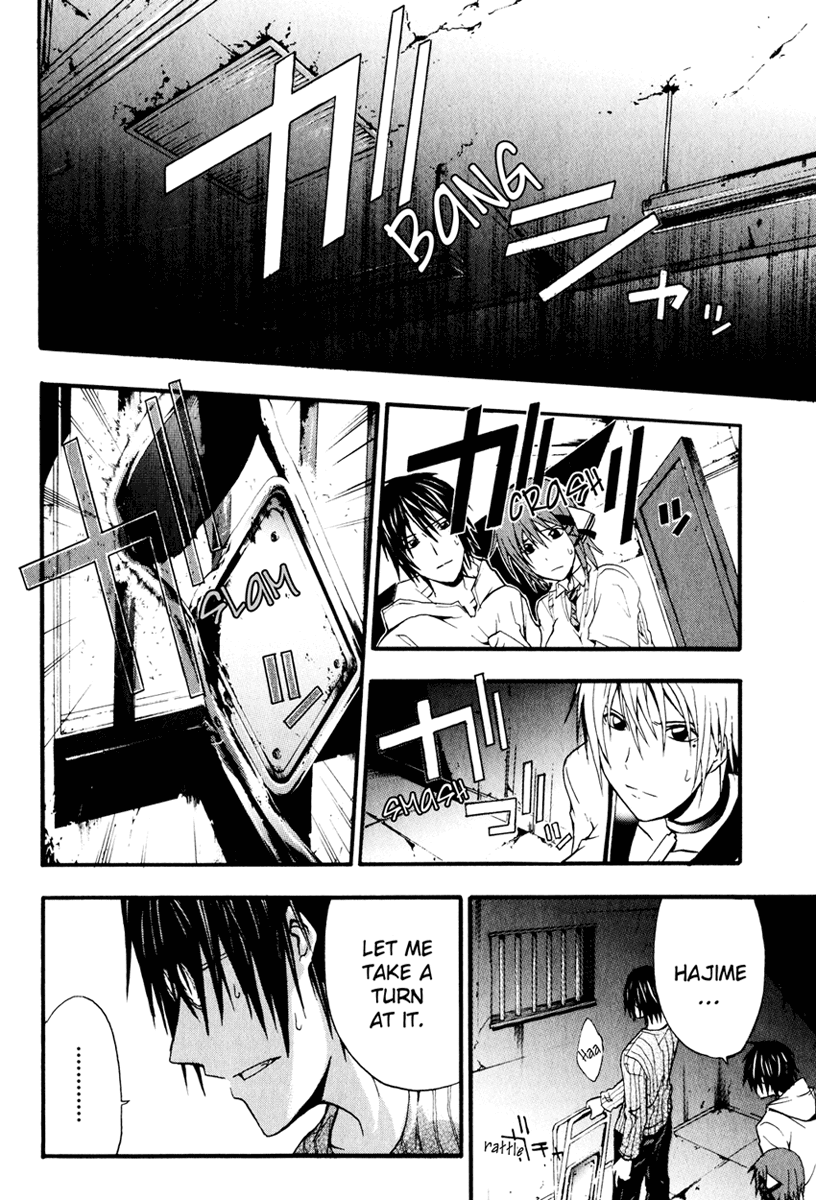 Halaman dari Doubt Chapter 5
