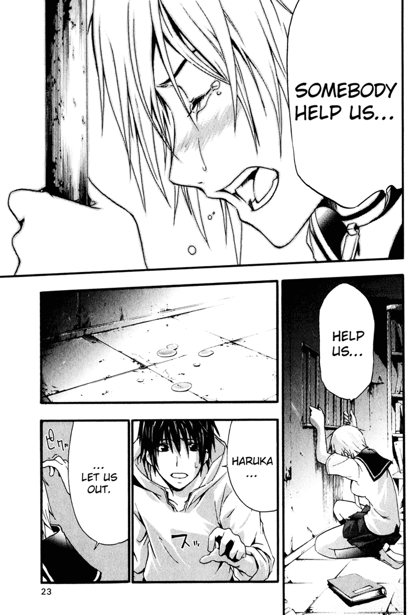 Halaman dari Doubt Chapter 5