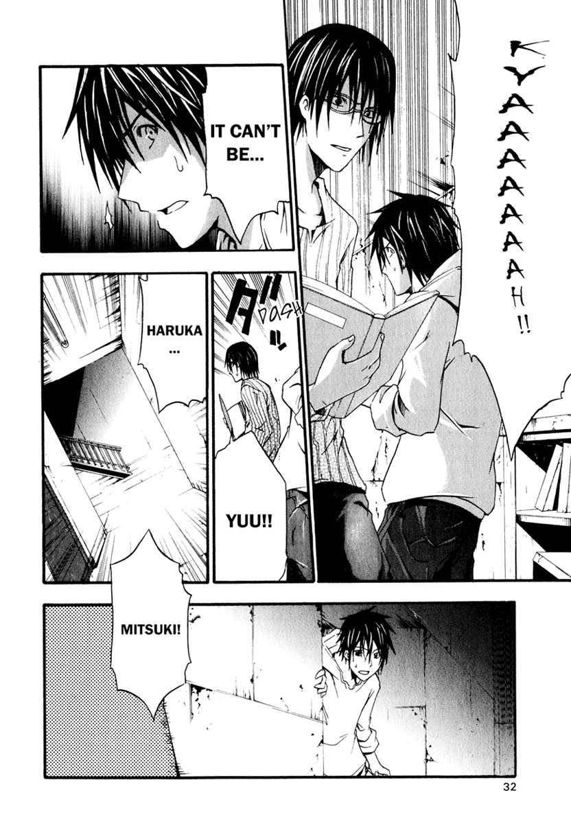 Halaman dari Doubt Chapter 5