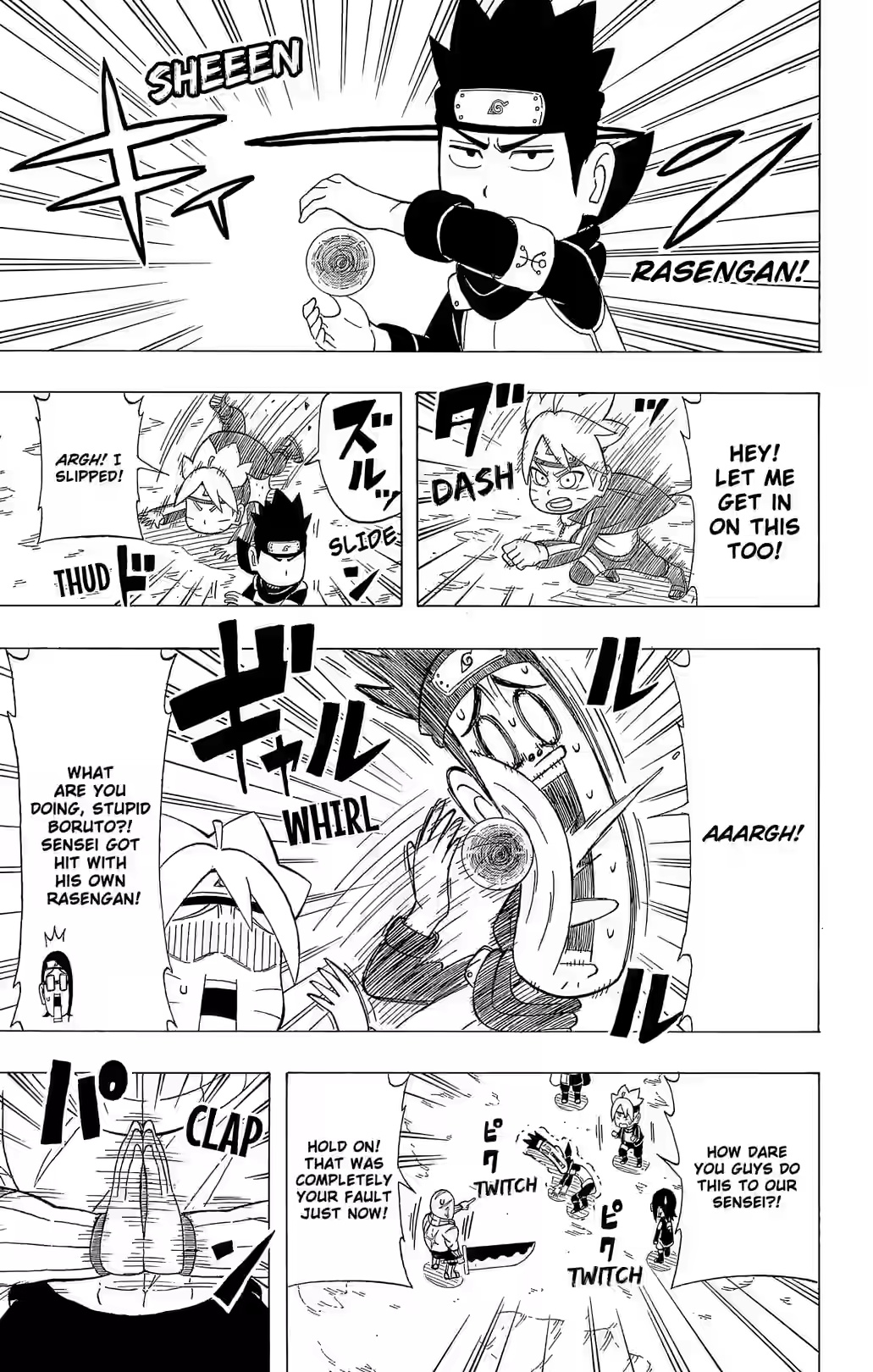 Page 23