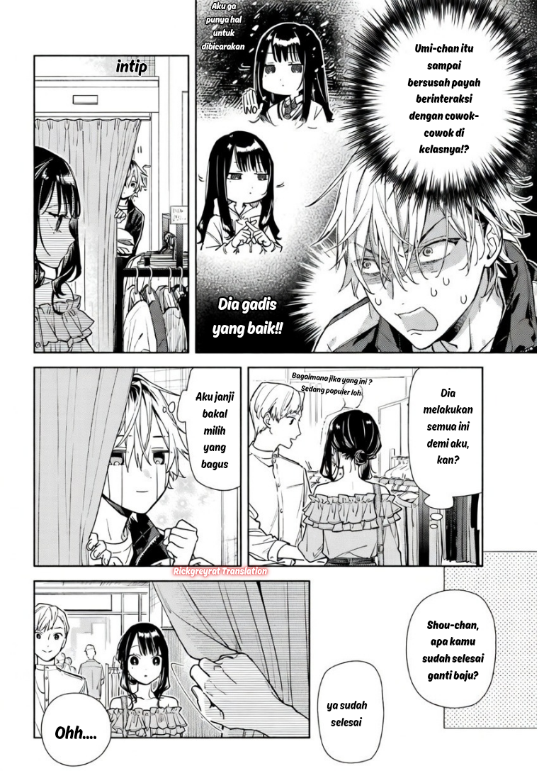 Koi to Yobu ni wa Sasayaka desu ga Chapter 5 - halaman 12