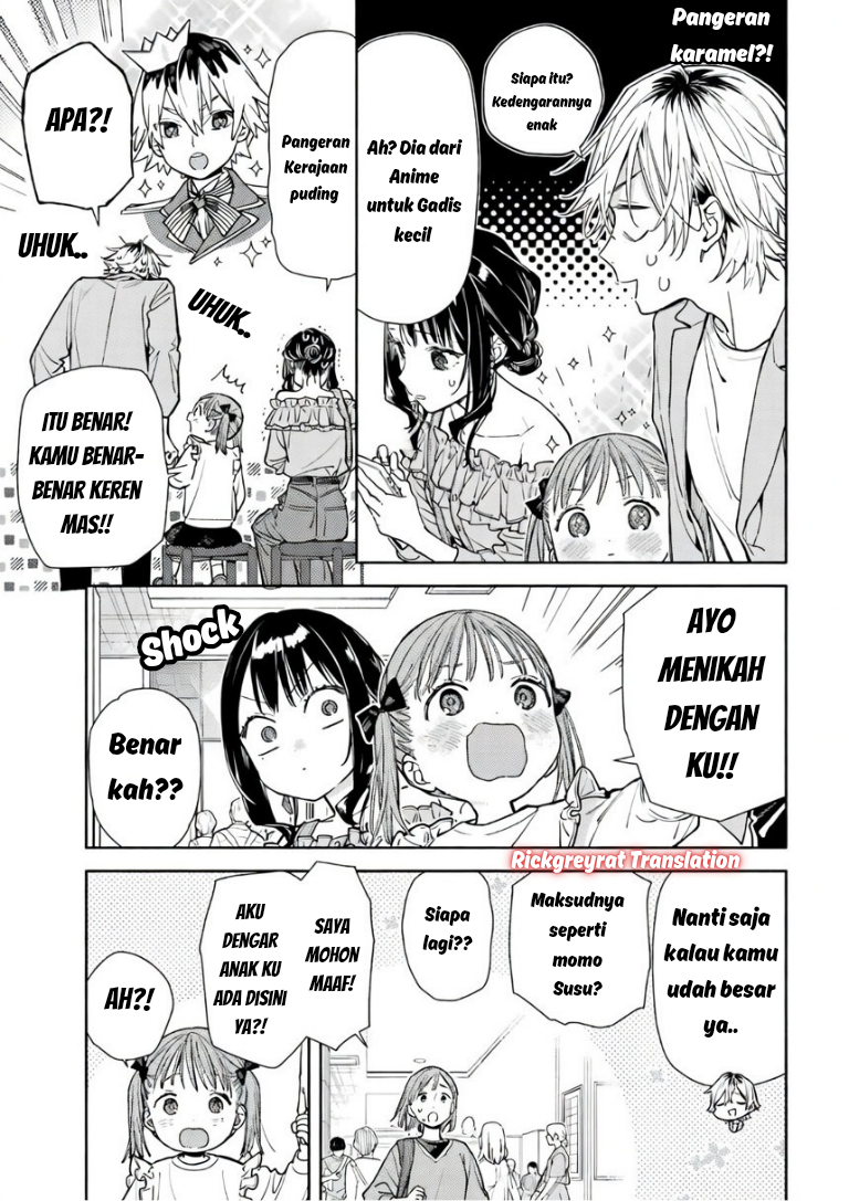 Koi to Yobu ni wa Sasayaka desu ga Chapter 5 - halaman 22
