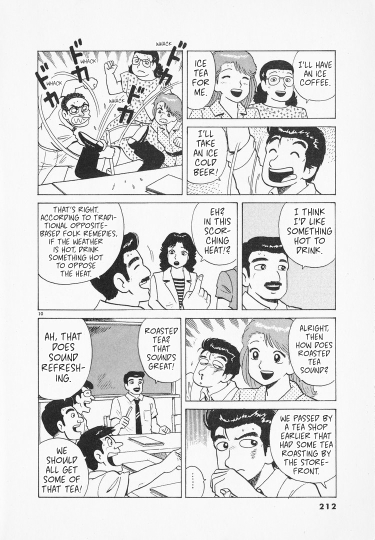 Halaman dari Oishinbo Chapter 168