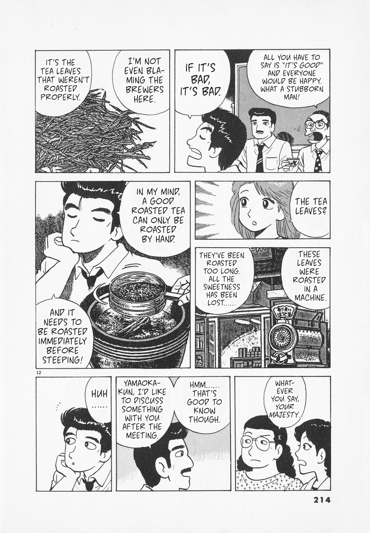 Halaman dari Oishinbo Chapter 168