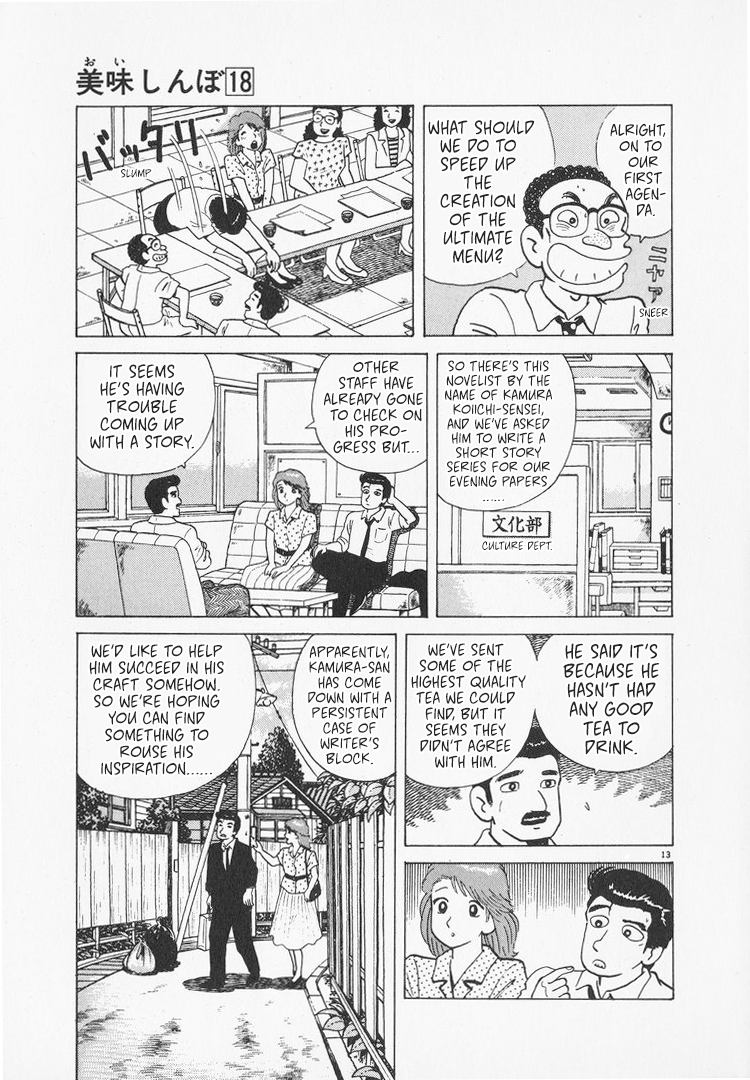 Halaman dari Oishinbo Chapter 168