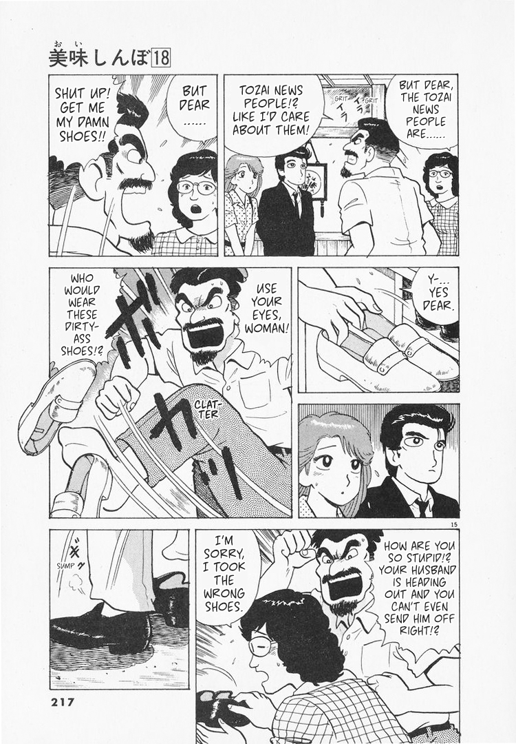 Halaman dari Oishinbo Chapter 168