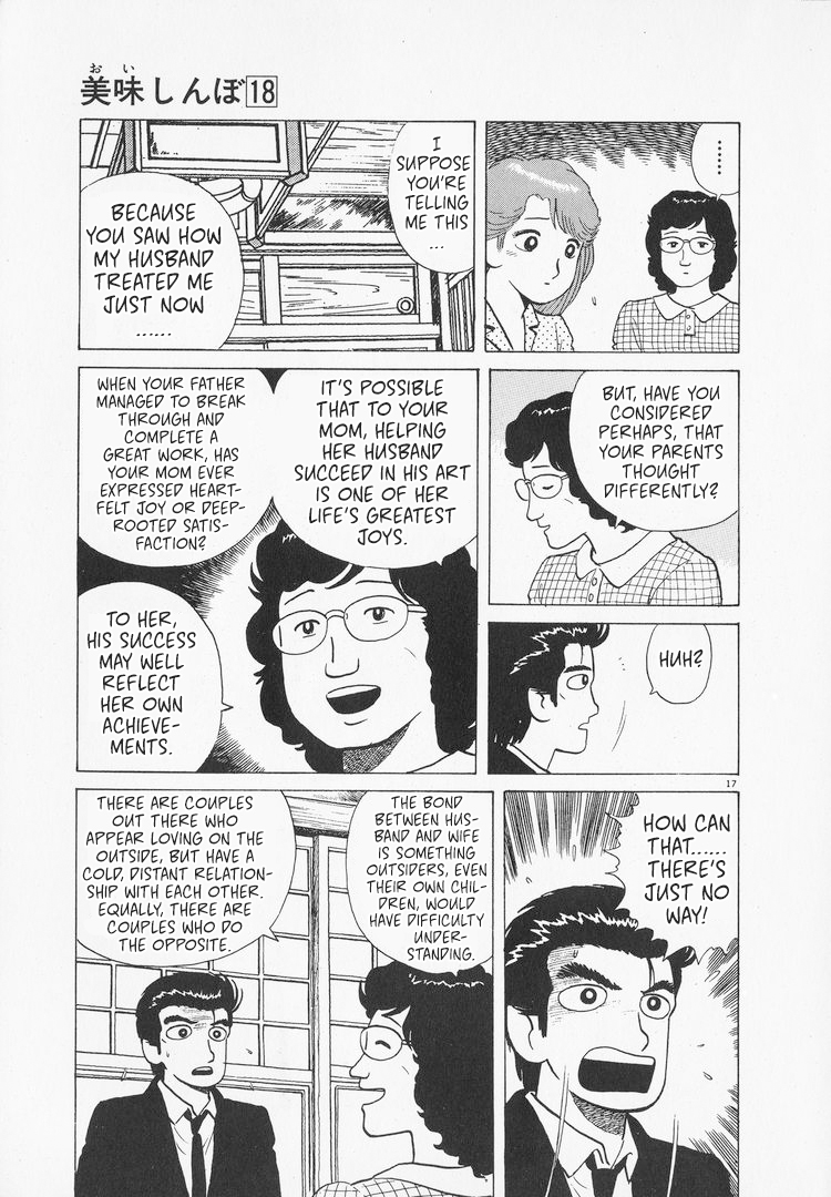 Halaman dari Oishinbo Chapter 168