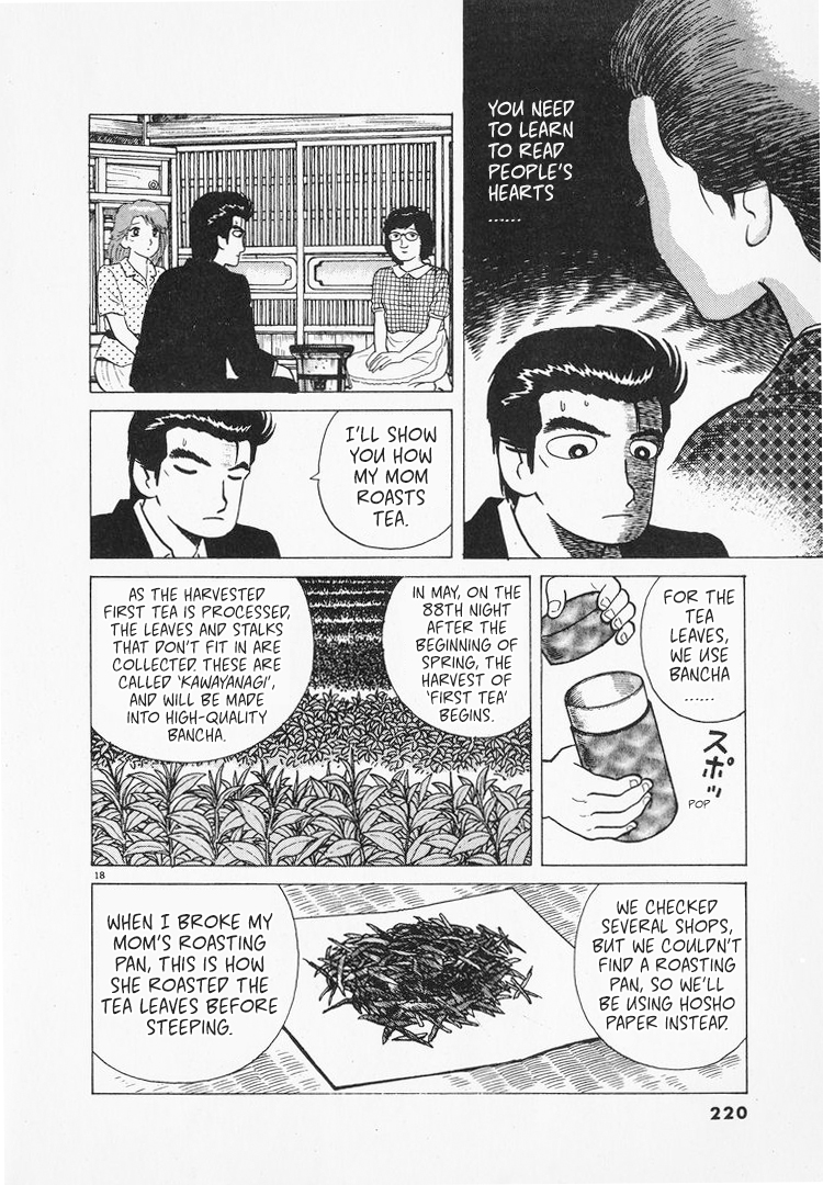 Halaman dari Oishinbo Chapter 168