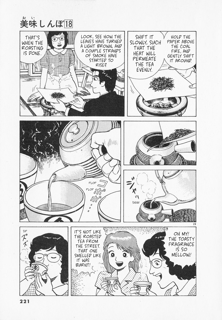 Halaman dari Oishinbo Chapter 168