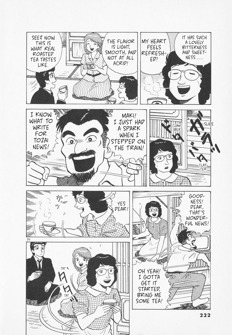 Halaman dari Oishinbo Chapter 168