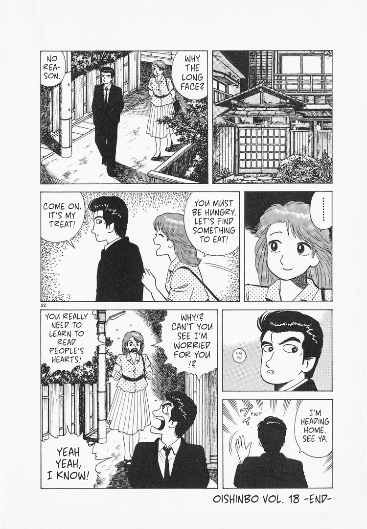 Halaman dari Oishinbo Chapter 168