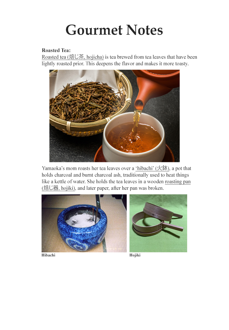 Halaman dari Oishinbo Chapter 168