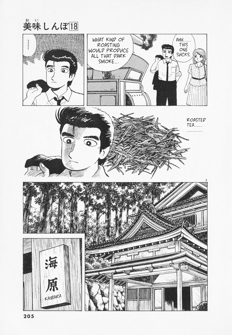 Halaman dari Oishinbo Chapter 168