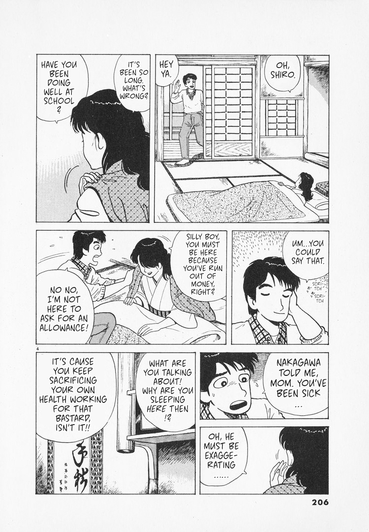 Halaman dari Oishinbo Chapter 168