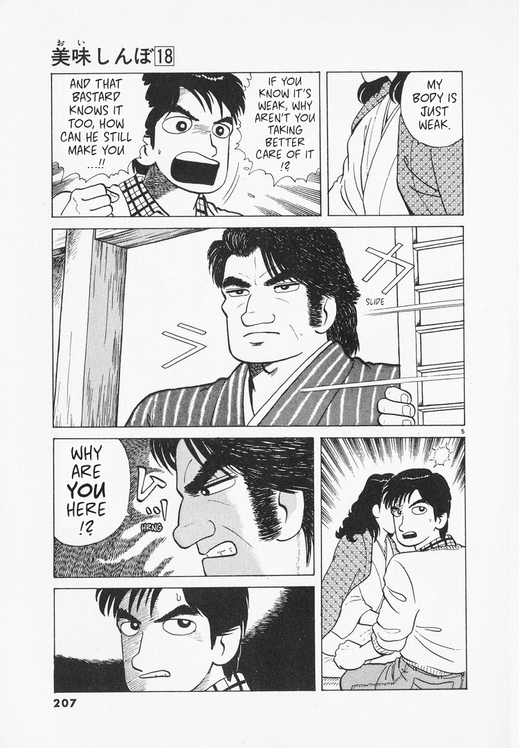 Halaman dari Oishinbo Chapter 168