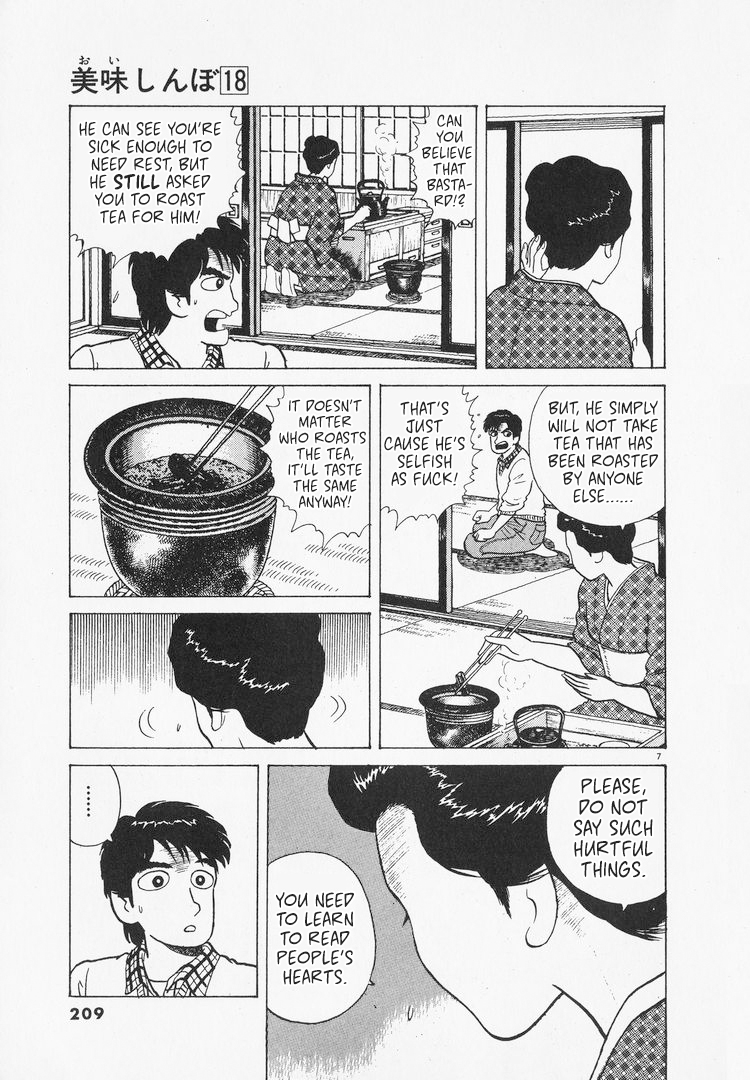 Halaman dari Oishinbo Chapter 168