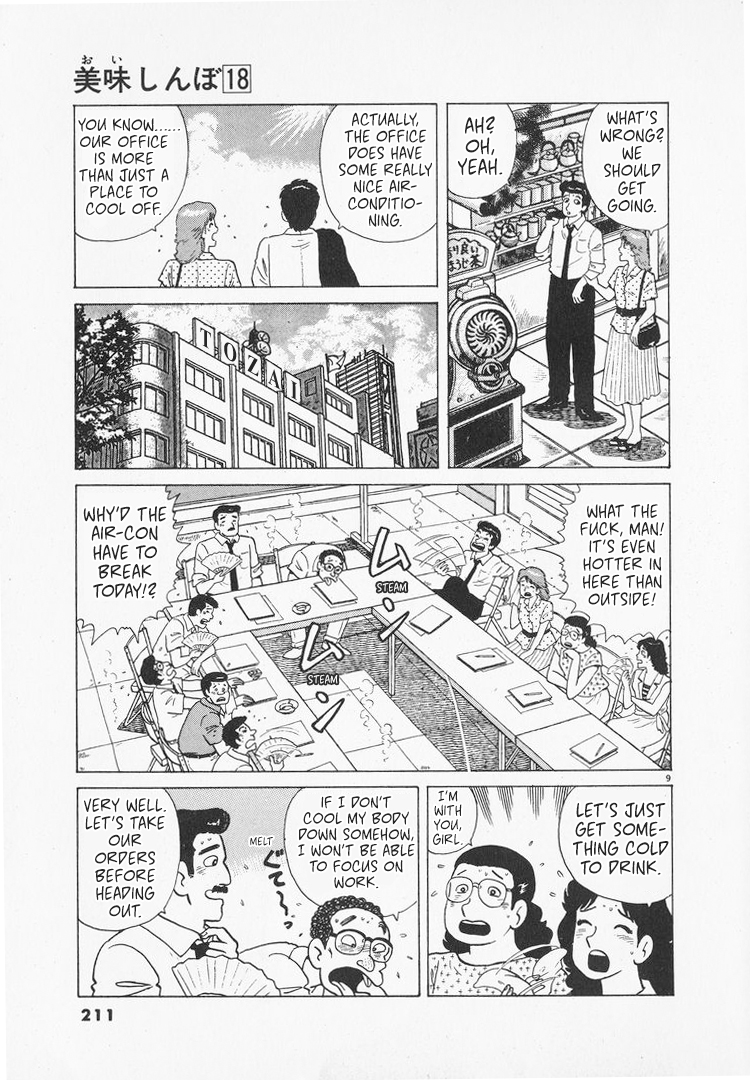 Halaman dari Oishinbo Chapter 168