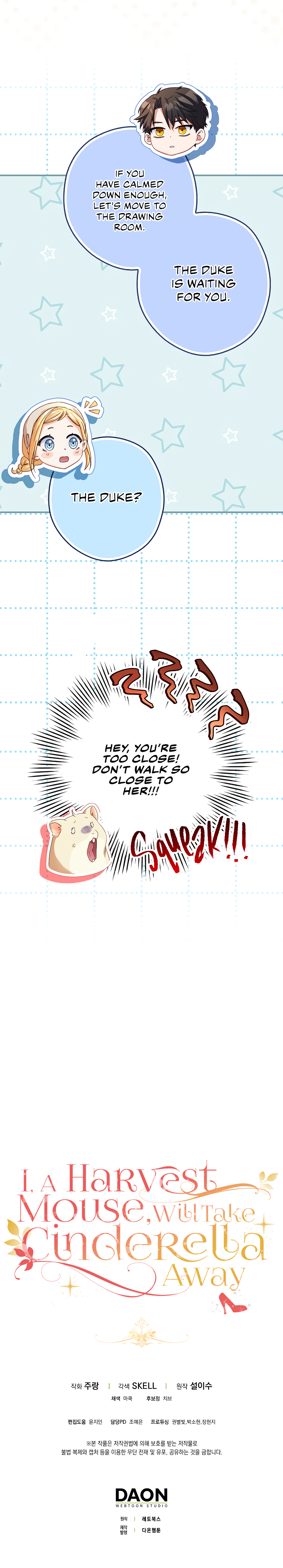 Halaman dari Cinderella's Pocket-Sized Protector Chapter 4