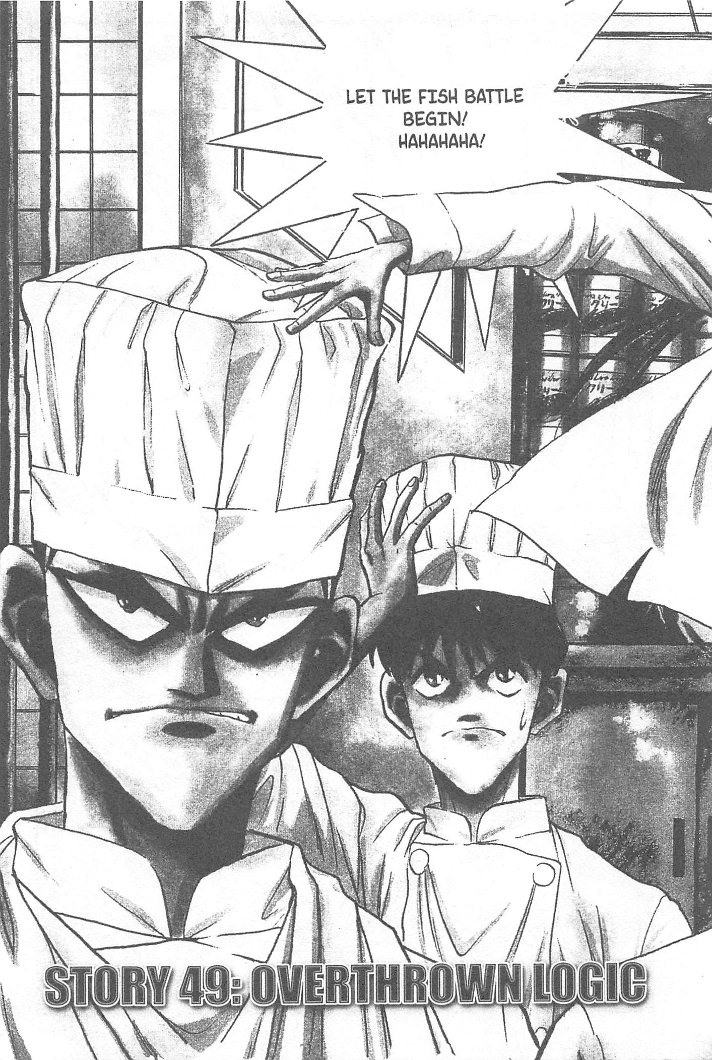 Halaman dari Iron Wok Jan! Chapter 49