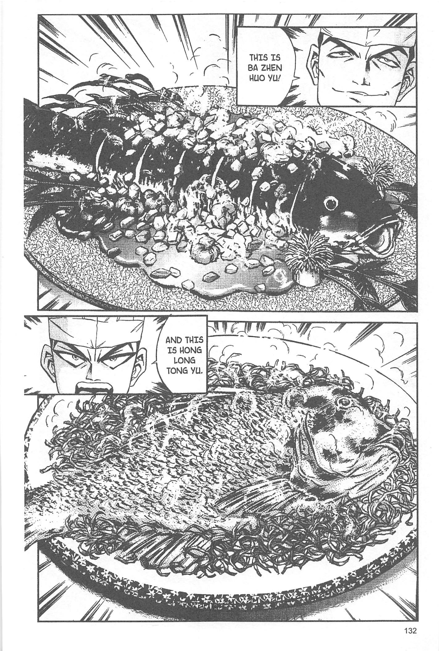 Halaman dari Iron Wok Jan! Chapter 49