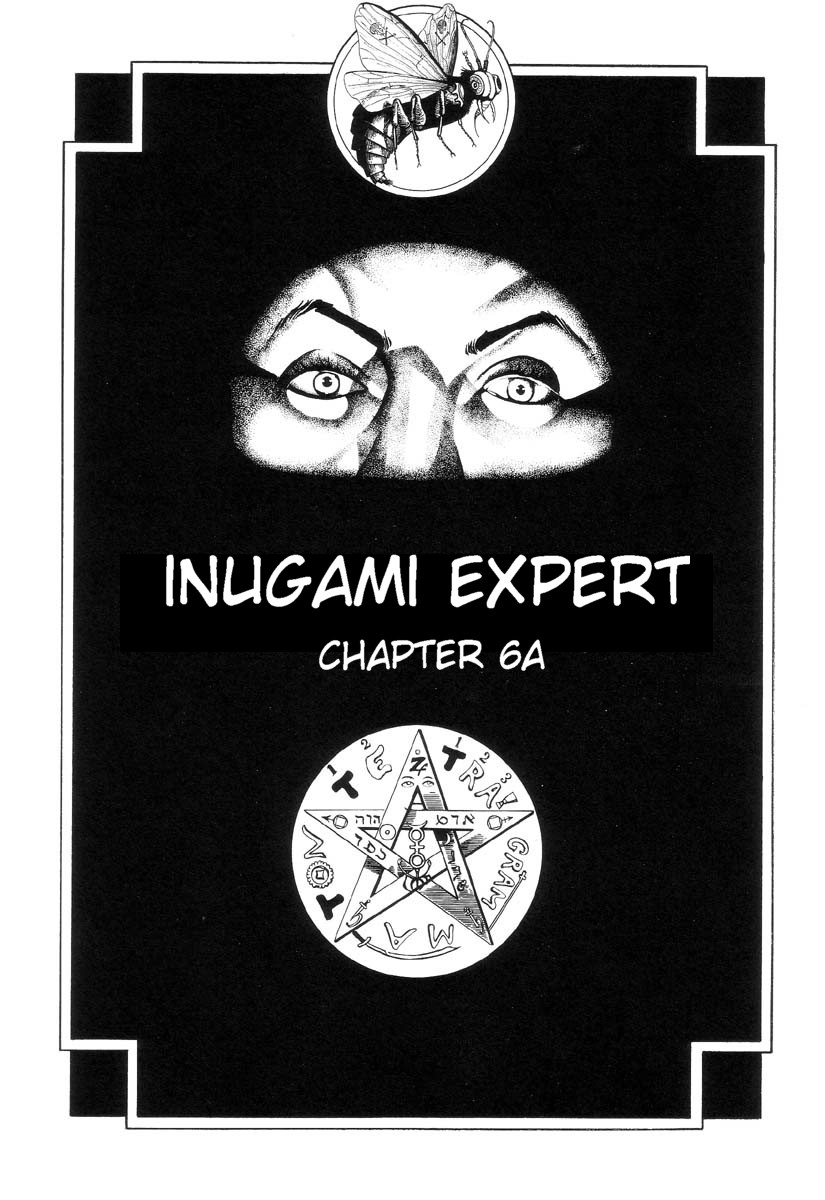 Halaman dari Inugami Hakase Chapter 6.1