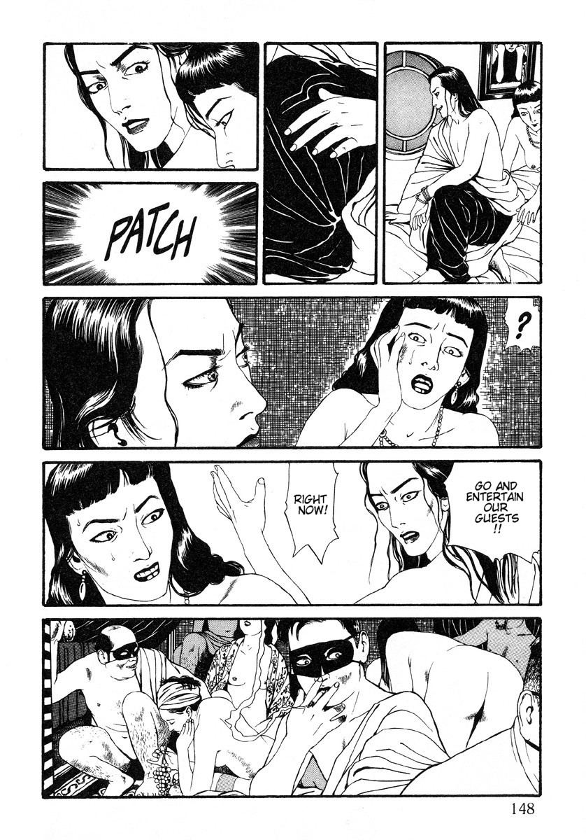 Halaman dari Inugami Hakase Chapter 6.1