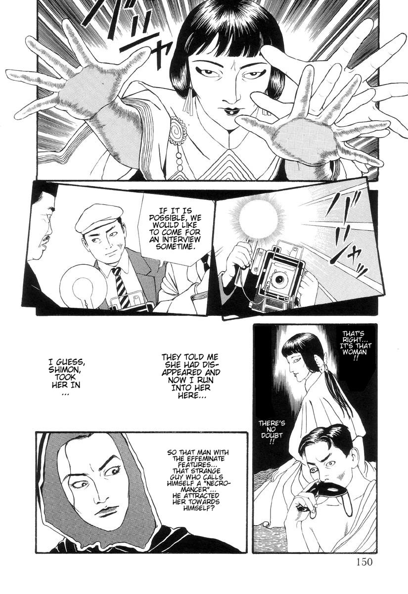 Halaman dari Inugami Hakase Chapter 6.1