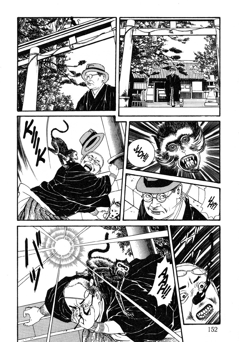 Halaman dari Inugami Hakase Chapter 6.1