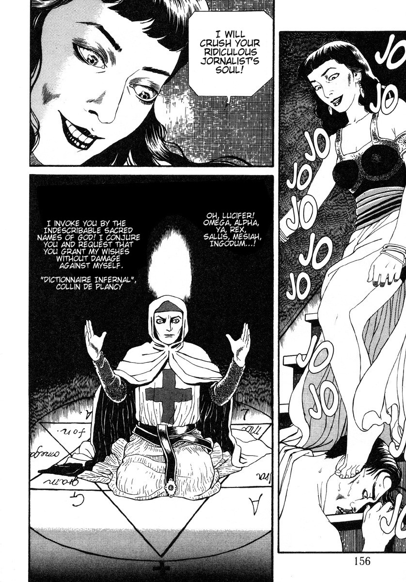 Halaman dari Inugami Hakase Chapter 6.1