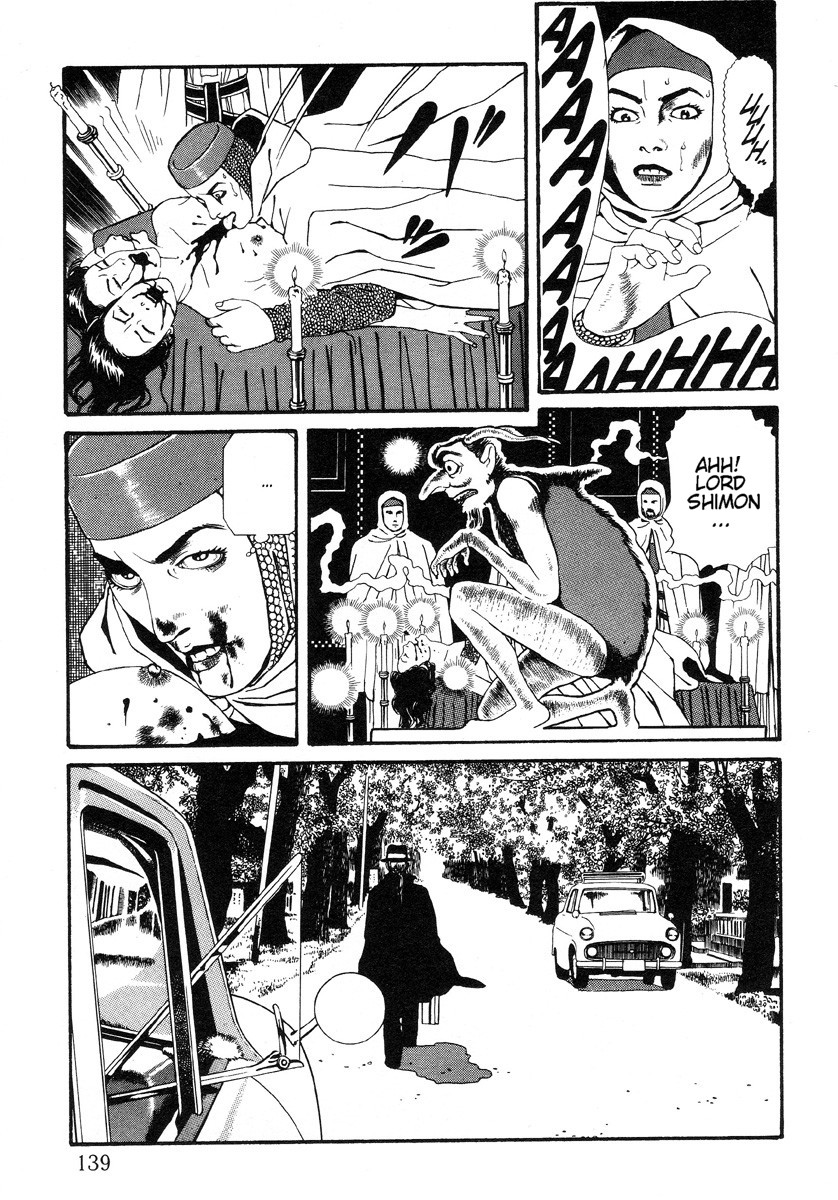 Halaman dari Inugami Hakase Chapter 6.1