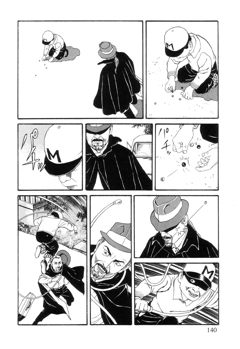 Halaman dari Inugami Hakase Chapter 6.1