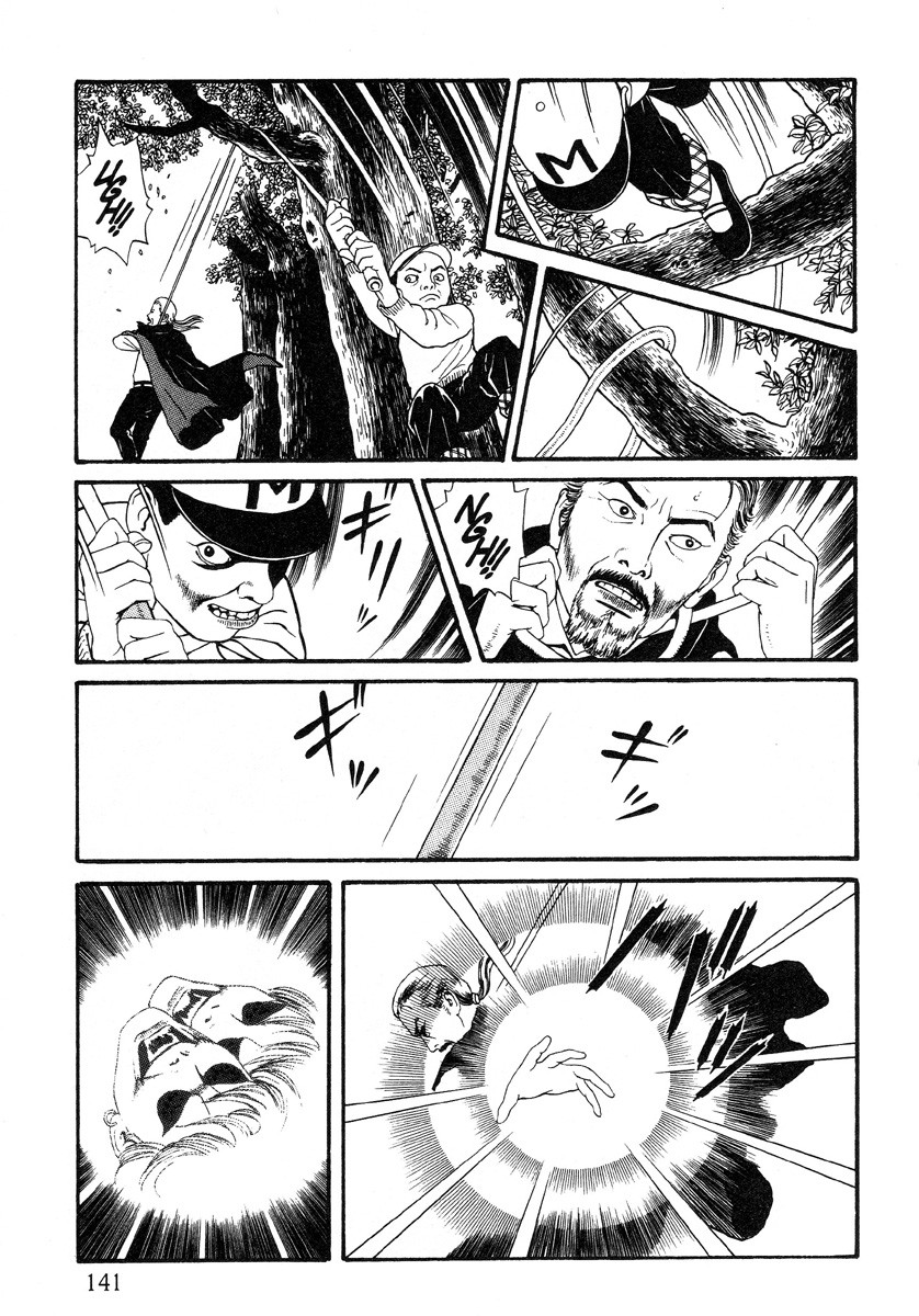 Halaman dari Inugami Hakase Chapter 6.1