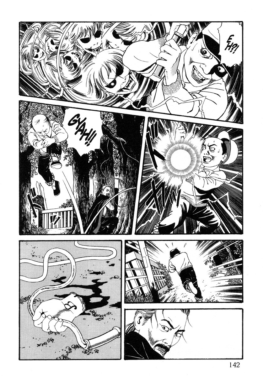Halaman dari Inugami Hakase Chapter 6.1