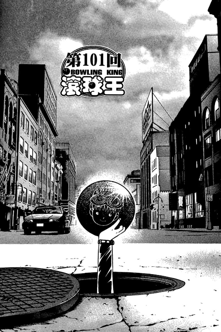 Halaman dari Bowling King Chapter 101