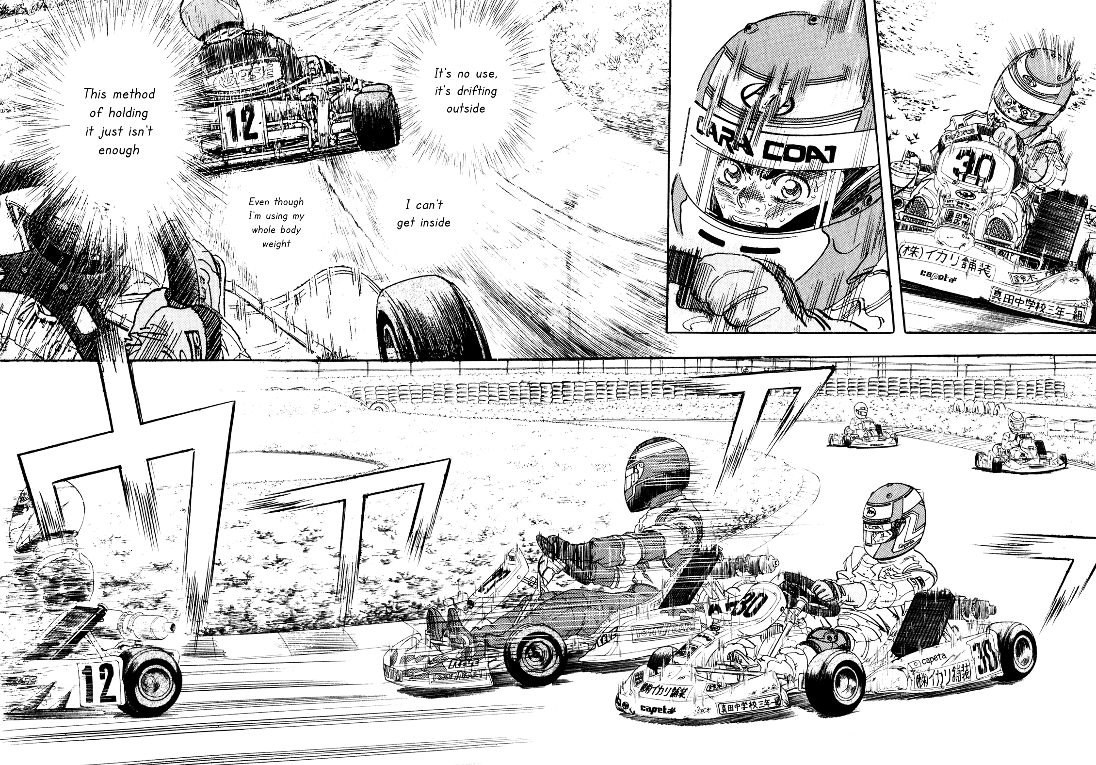 Halaman dari Capeta Chapter 20