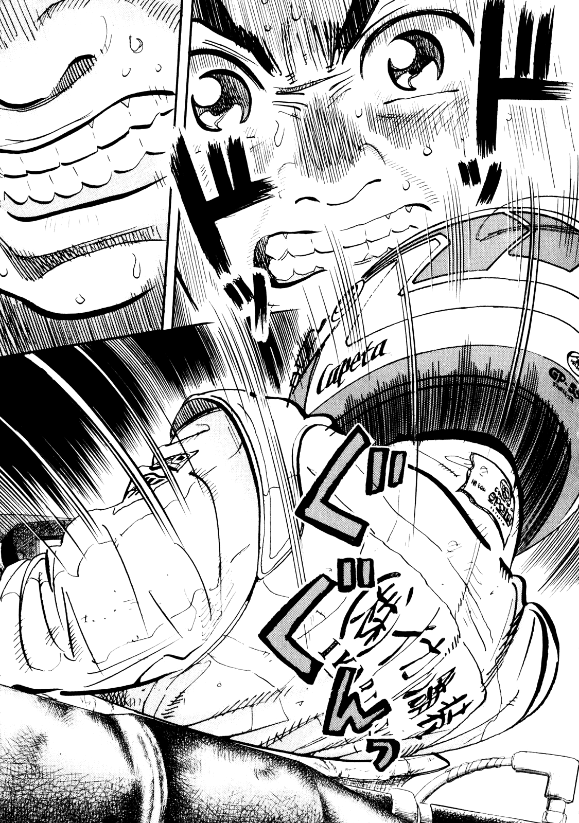 Halaman dari Capeta Chapter 20