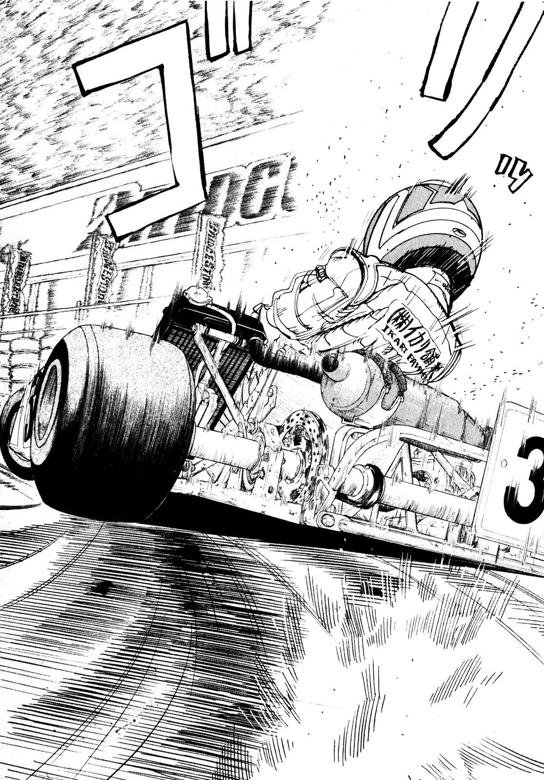Halaman dari Capeta Chapter 20