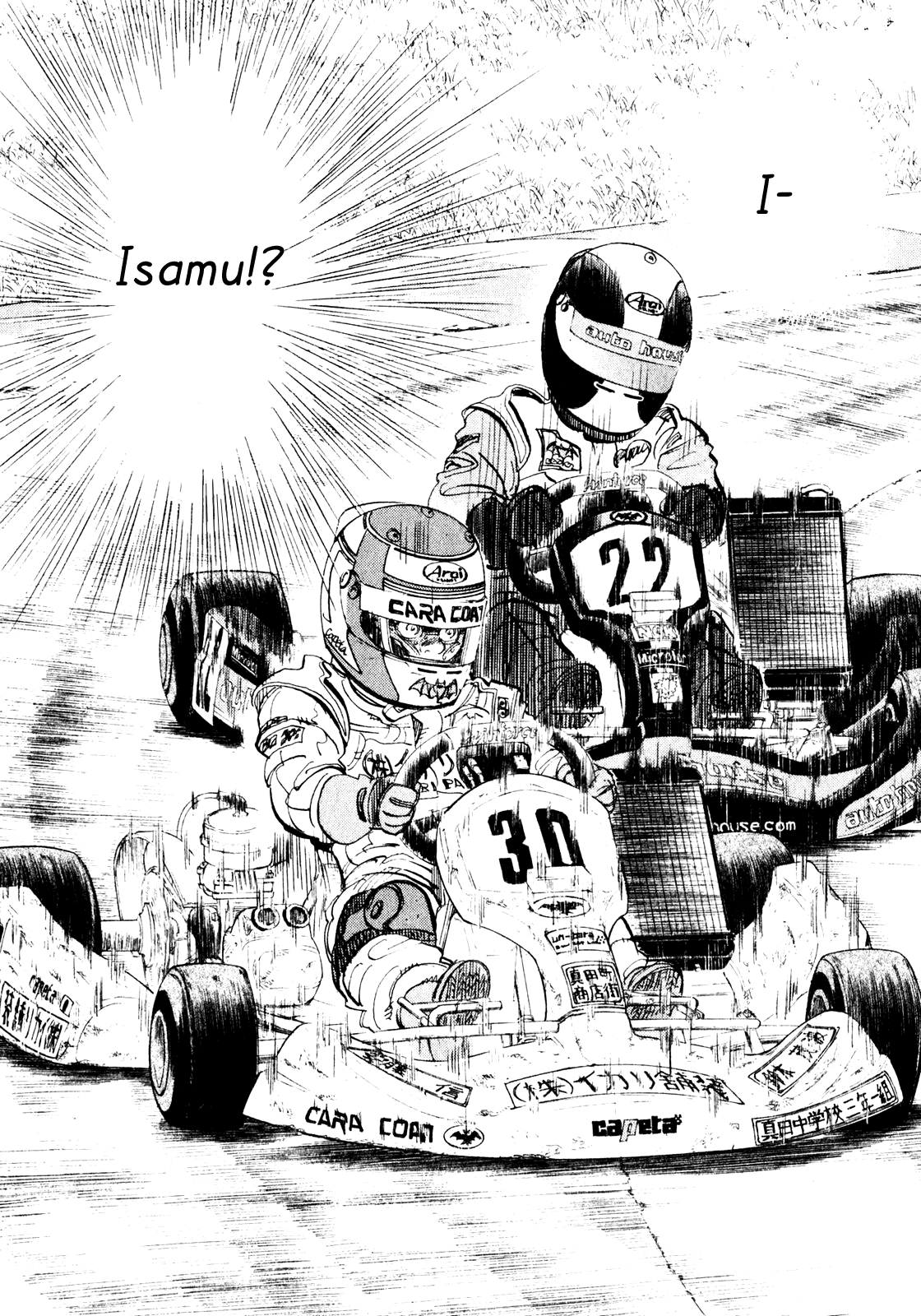 Halaman dari Capeta Chapter 20
