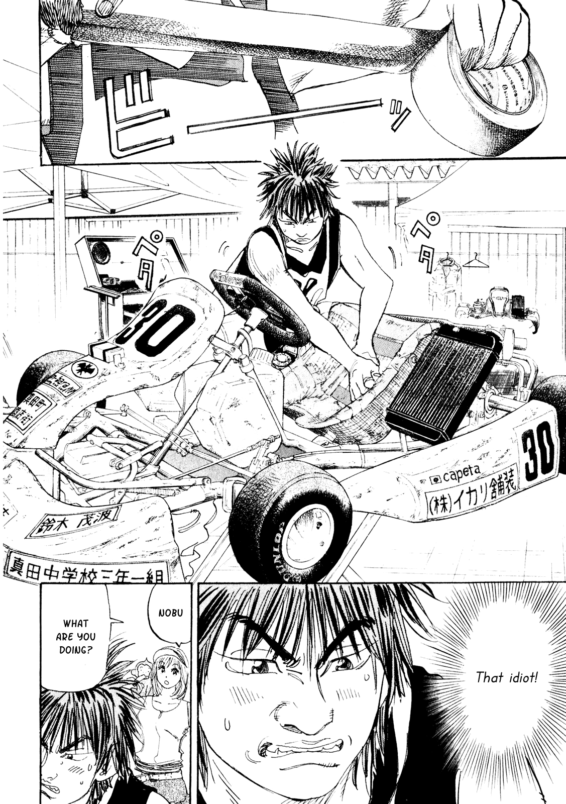 Halaman dari Capeta Chapter 20