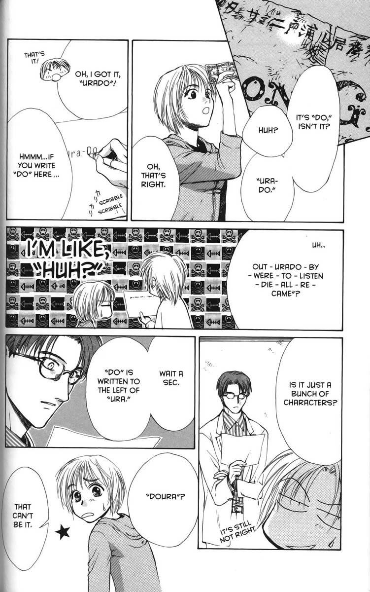 Halaman dari Ghost Hunt Chapter 27