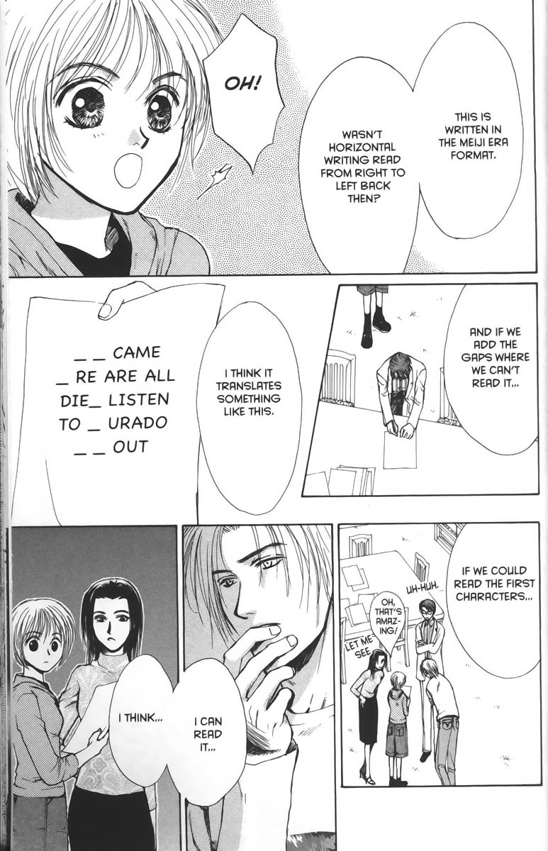 Halaman dari Ghost Hunt Chapter 27
