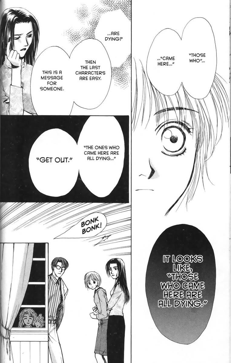 Halaman dari Ghost Hunt Chapter 27